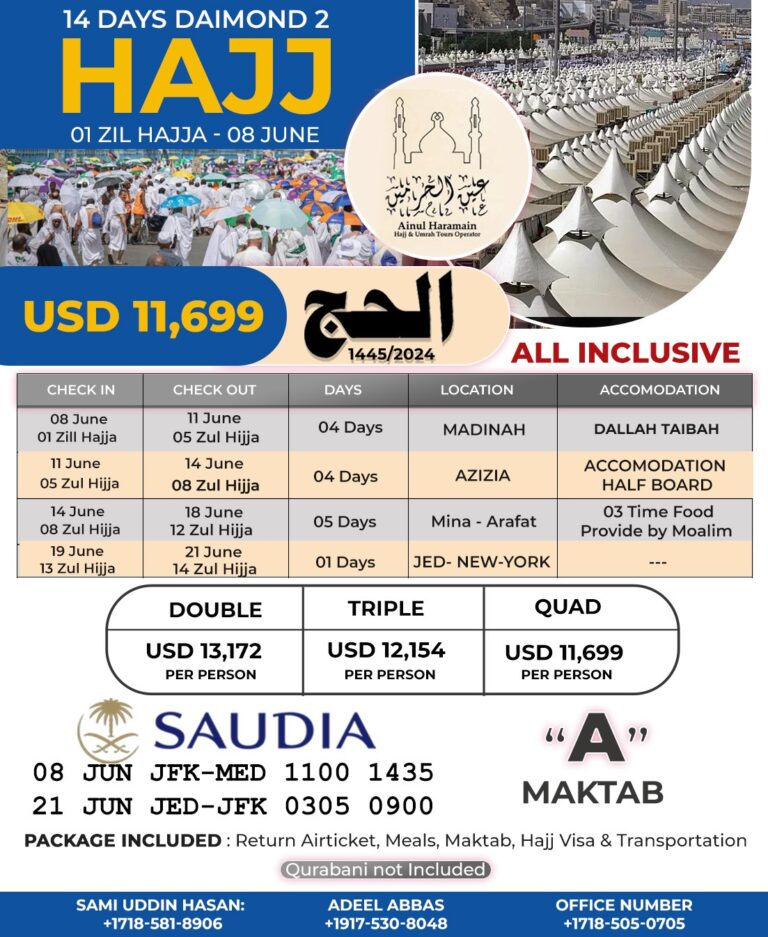 Hajj from USA Ainul Haramain Travel